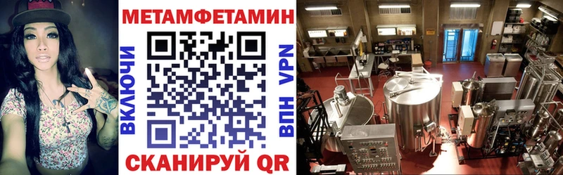 АМФЕТАМИН 97% Апатиты