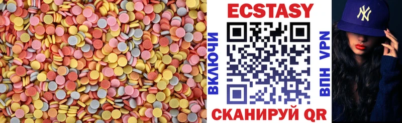 Ecstasy VHQ  Апатиты 