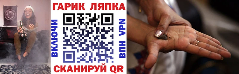 Гашиш ice o lator  hydra зеркало  Апатиты  купить  сайты 