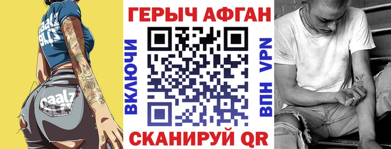 как найти закладки  mega tor  Героин хмурый  Апатиты 