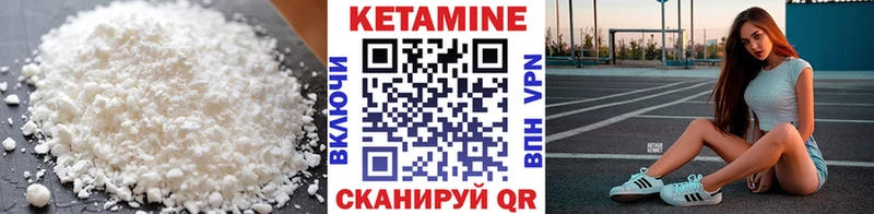 Кетамин VHQ Апатиты