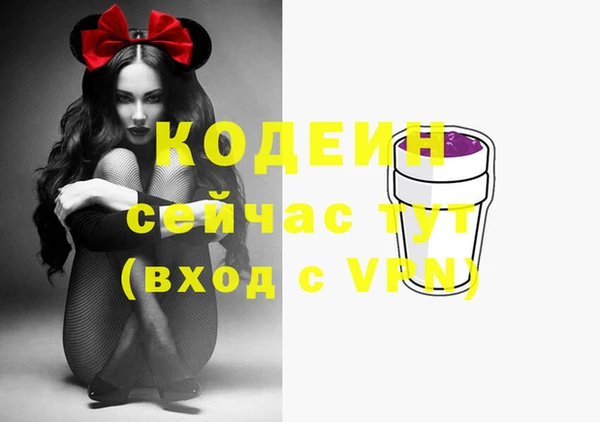 бутират Алексин