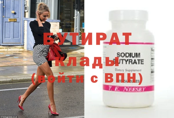бутик Алексеевка