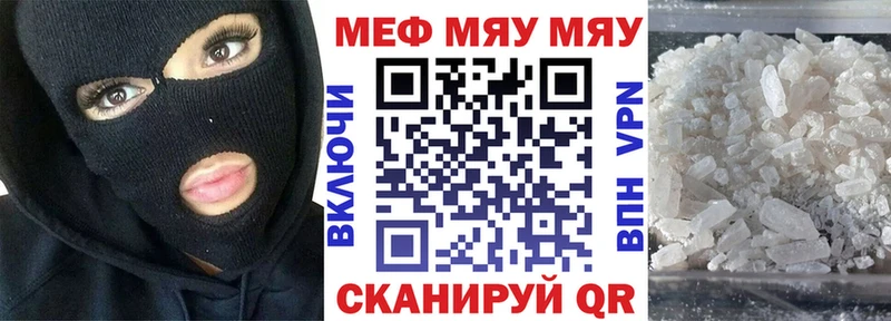Мефедрон mephedrone  Апатиты 