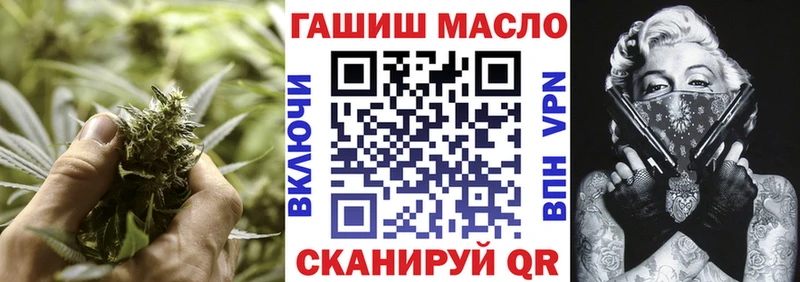 купить   Апатиты  Дистиллят ТГК гашишное масло 
