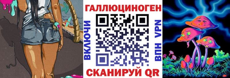 Псилоцибиновые грибы Magic Shrooms  наркотики  Апатиты 